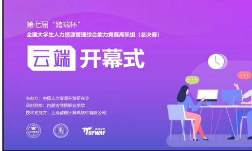 喜報|全國高職組一等獎